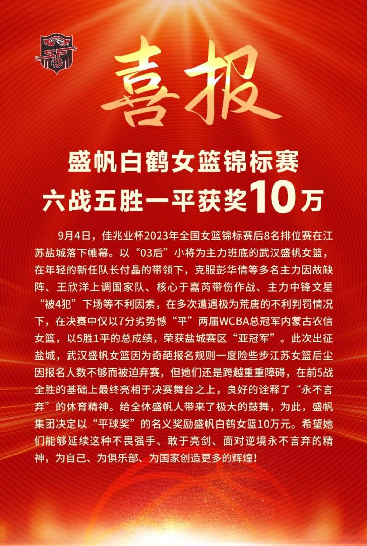 巴西中场阿图尔本赛季加盟佛罗伦萨后表现出色，他透露心理医生的治疗对自己帮助很大。